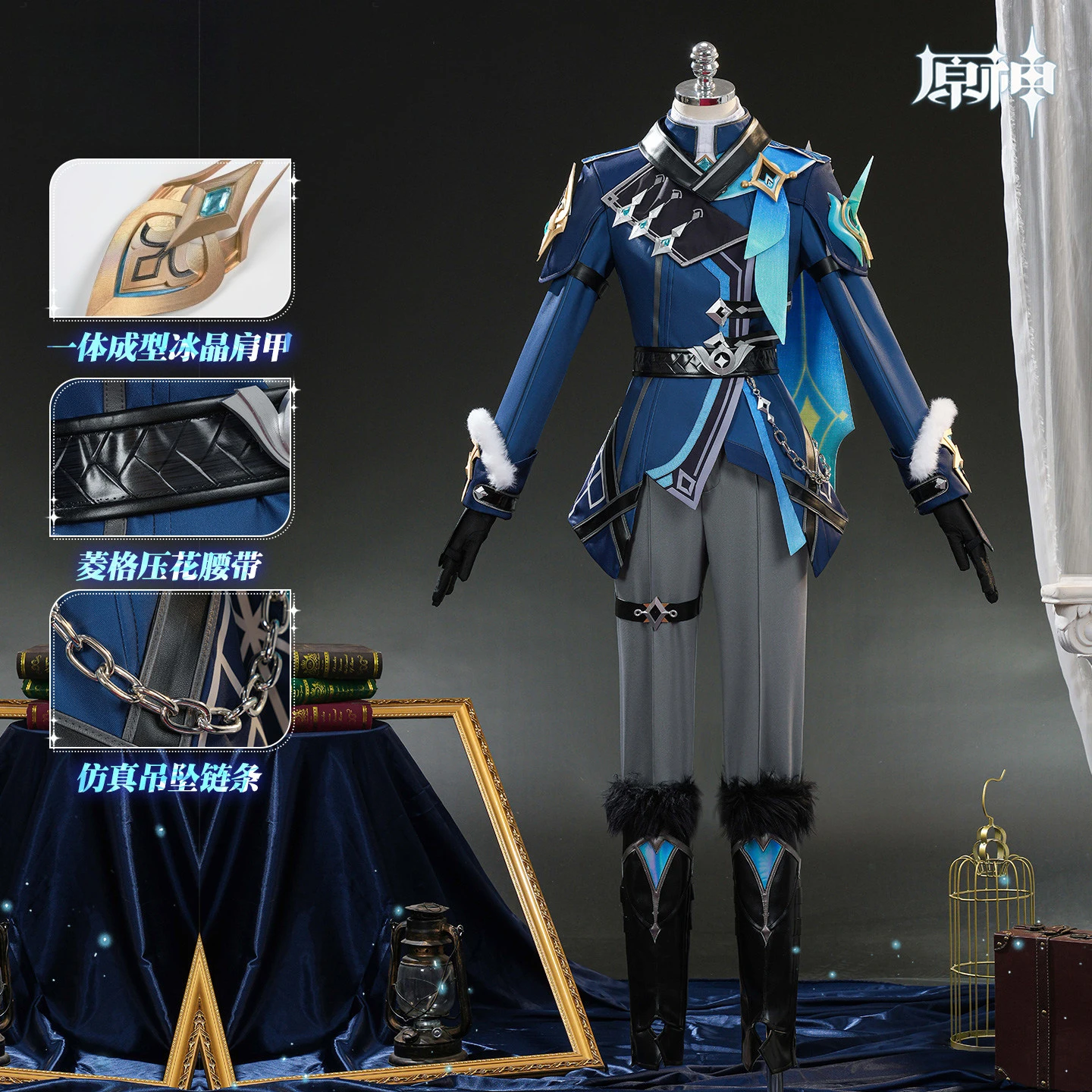 Disfraz de Cosplay de Aether, el Viajero de Genshin Impact, Conjunto Completo de Invierno, Traje Elegante para Hombre, Accesorios, Peluca, Uniforme de Halloween