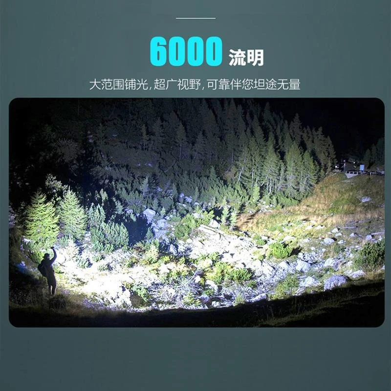 Outdoor high-power high-brightness strong light flashlight waterproof long-distance shooting high battery life hand-held