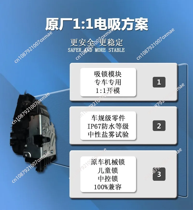 Suitable for Tesla MODEL 3/Y/Renewal 3/Y & YL Electric Suction Door Modified Tesla 4-door Electric Suction Door Module