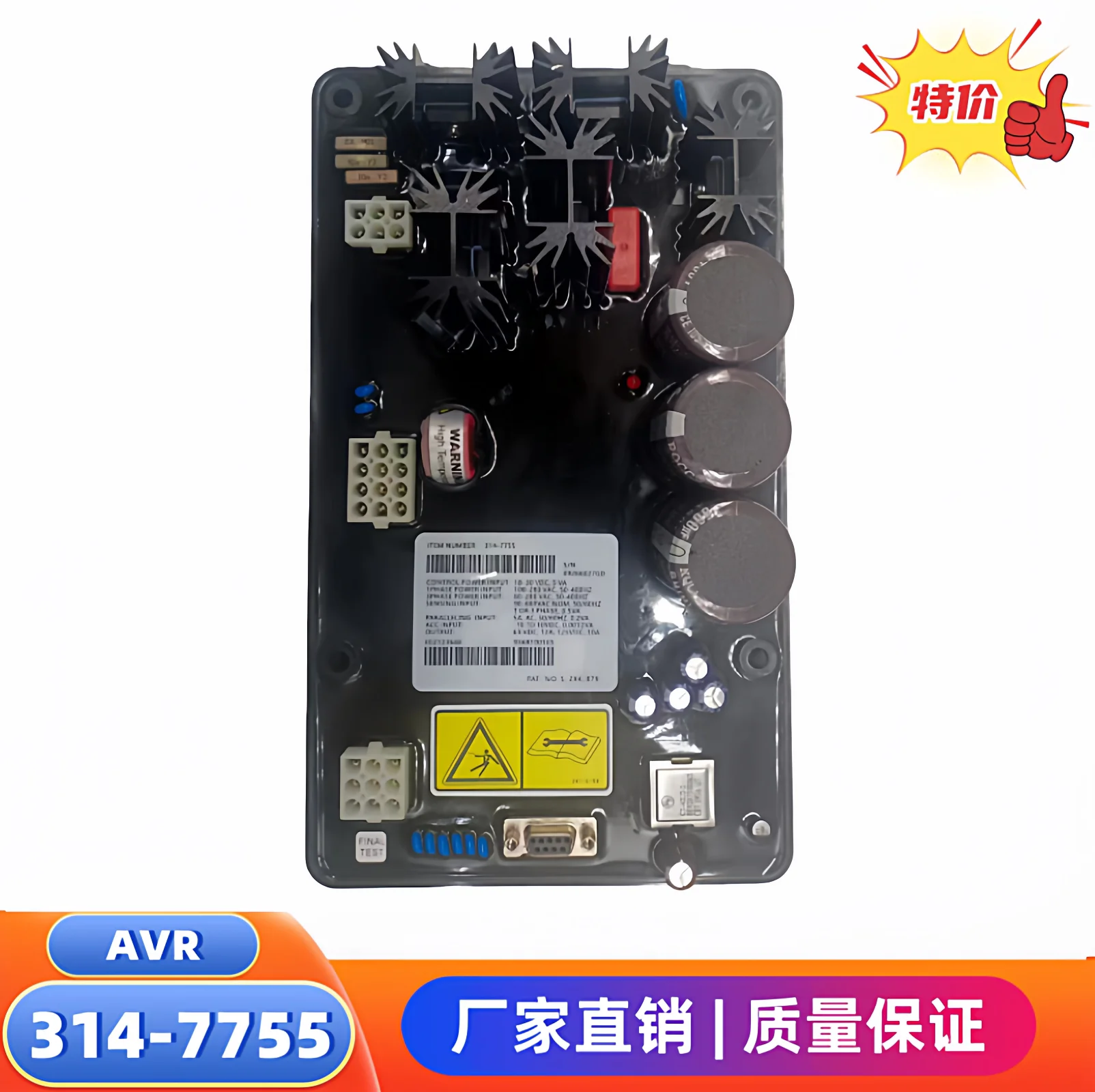 

314-7755 Voltage Regulator Board for Caterp illar Generators and AVRs 235-5725-03
