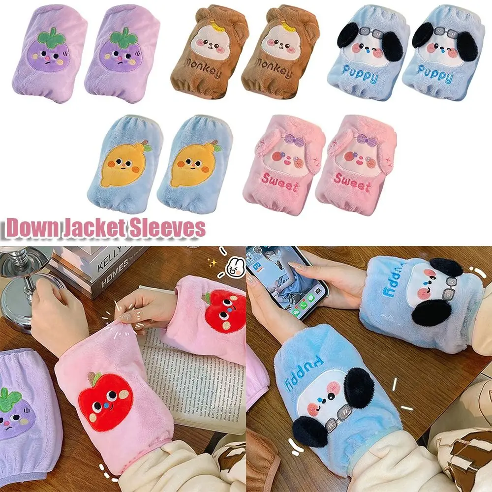 New Plush Down Jacket Sleeves Anti-pollution Cartoon Pattern Cuff Protective Cover Cute Bunny Cleaning Sleeves