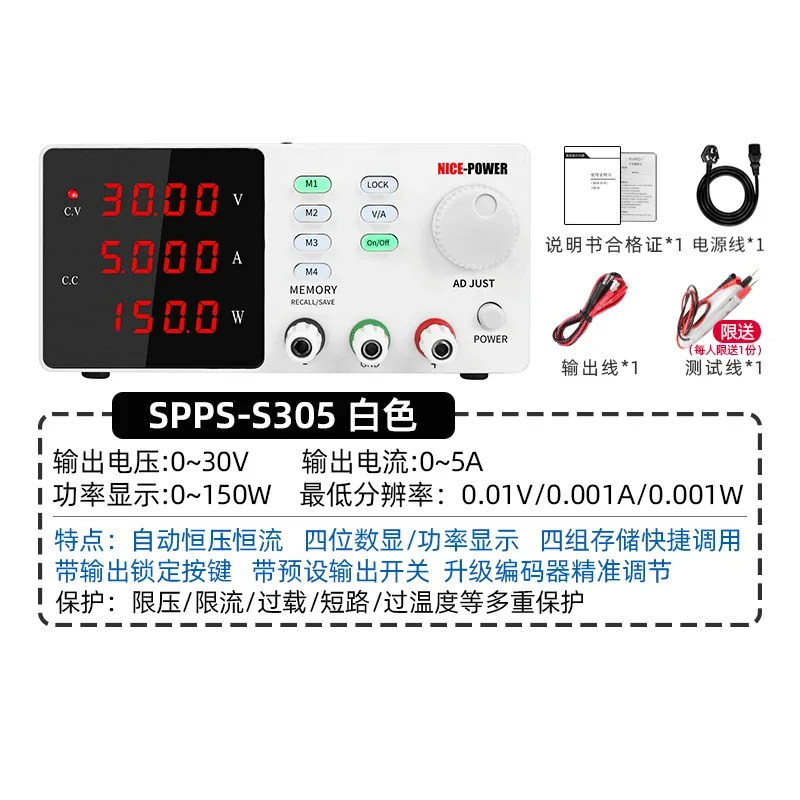 

Programmable digital display DC stabilized power supply with adjustable 120V200V300V and adjustable voltage battery charger