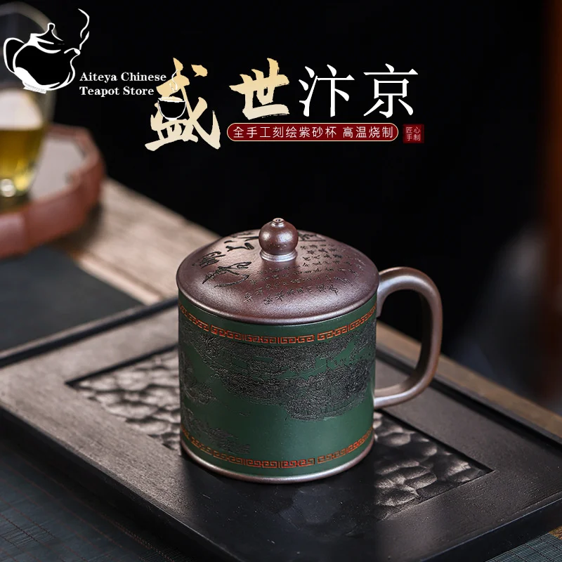 Yixing handmade raw ore purple sand covered cup, gold sand purple clay Kung Fu tea set, Chinese tea cup, office cup