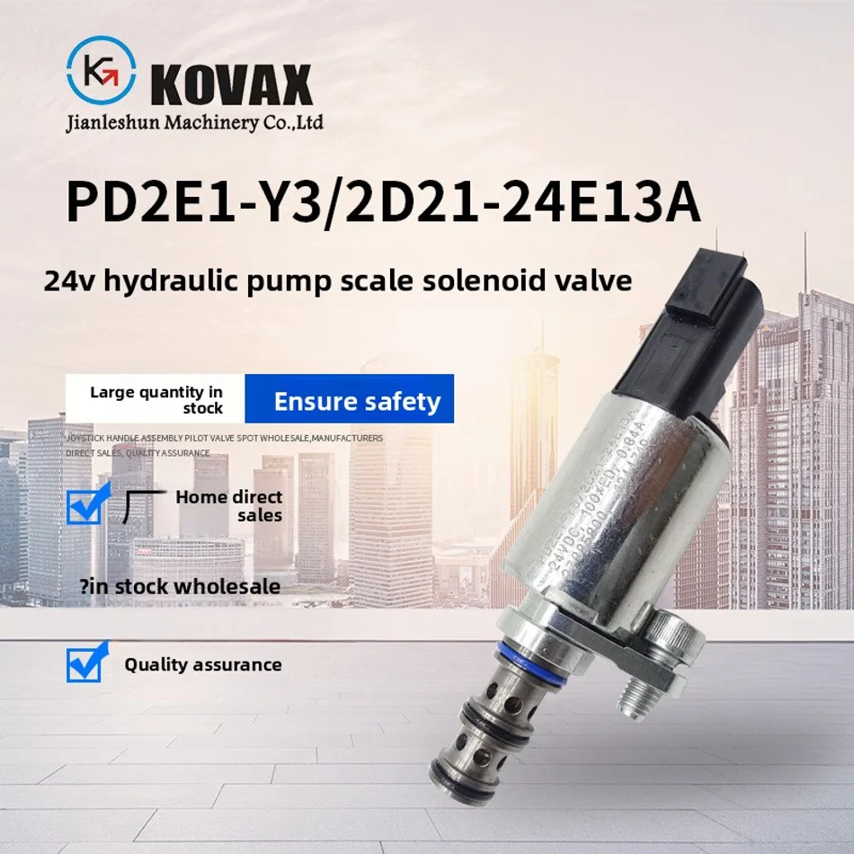 

PD2E1-Y3/2D21-24E13A 24V Lishide Haidou excavator hydraulic pump proportional solenoid valve