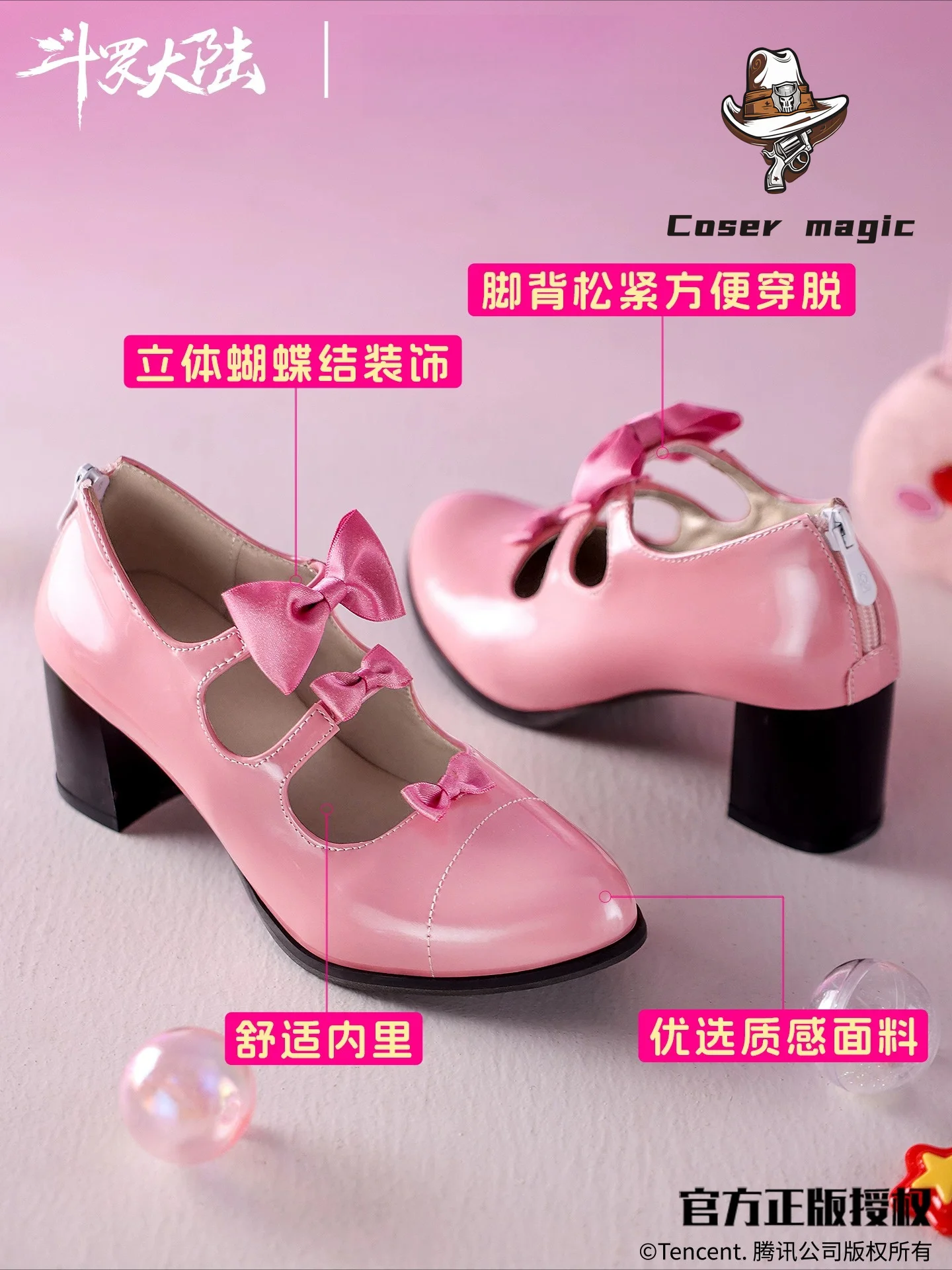 Official Authentic Soul Land Cos Shoes, Little Wu Teenage Form Soft Bone Rabbit Cosplay Footwear