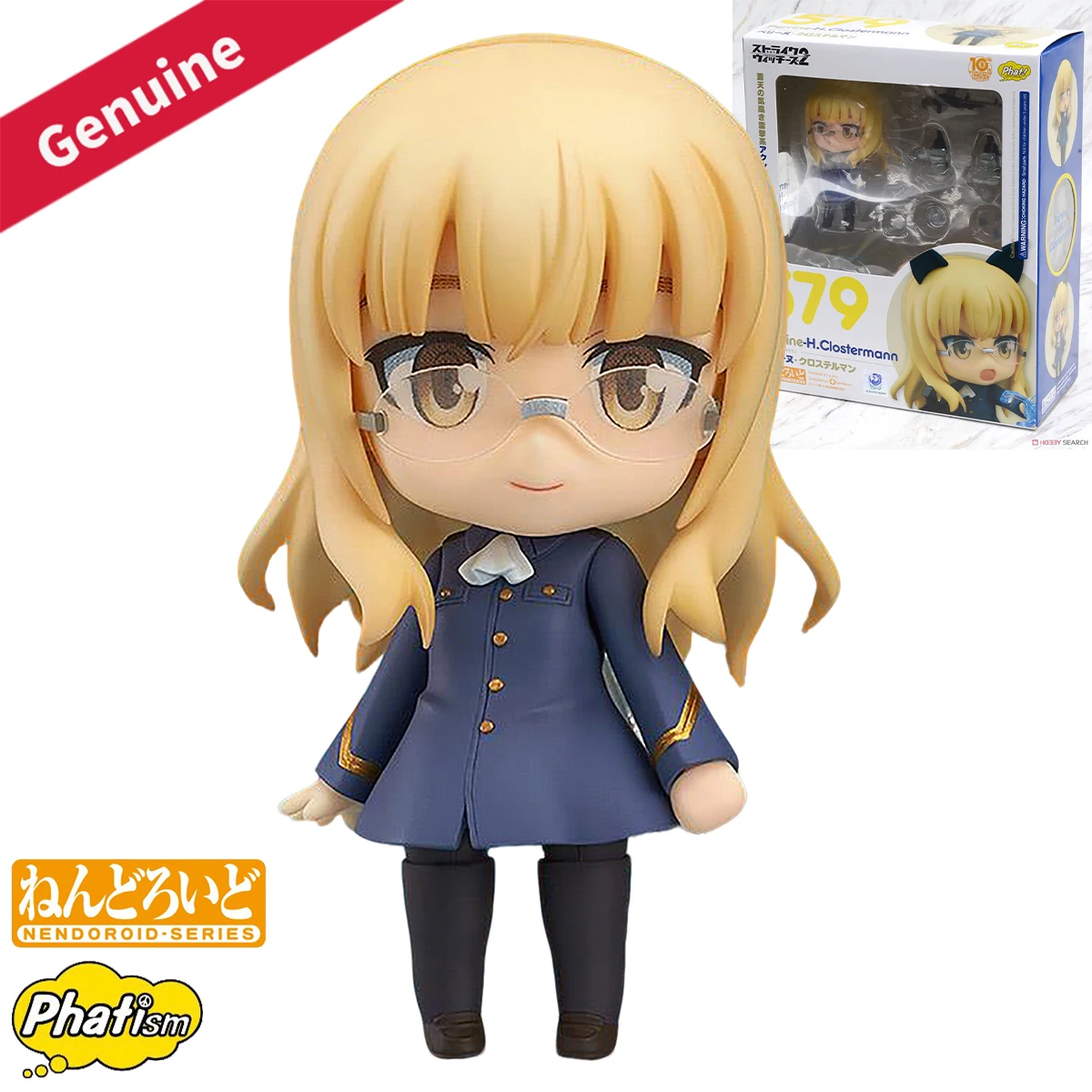 

Original Genuine Phat Company Action/Dolls Nendoroid (#579) Strike Witches 2 Perrine H Clostermann Anime Character Figure Gift