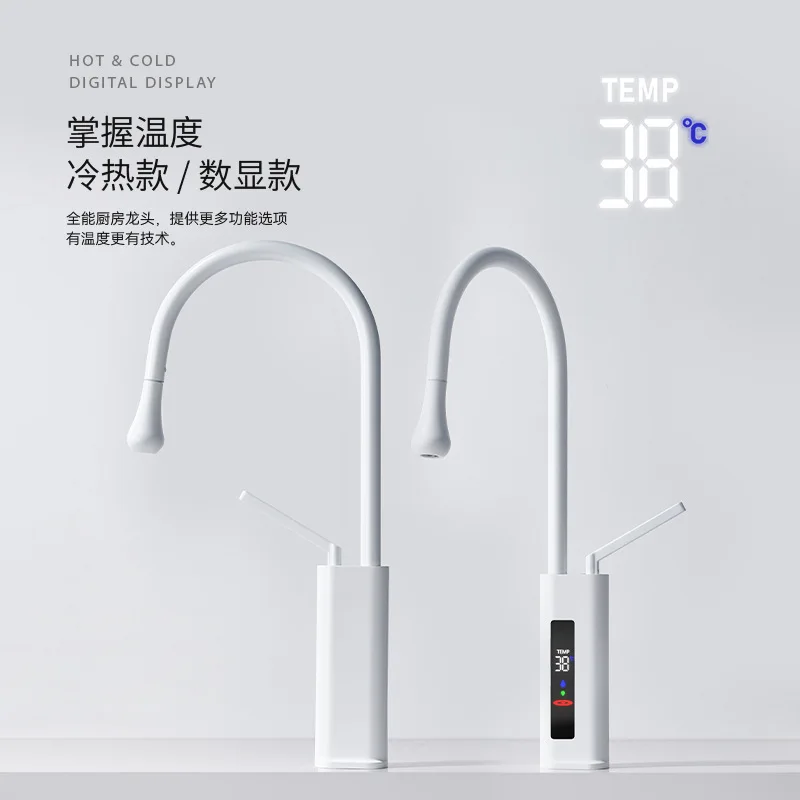Pull out digital display pull-out water droplet faucet basin kitchen hot and cold creative faucet