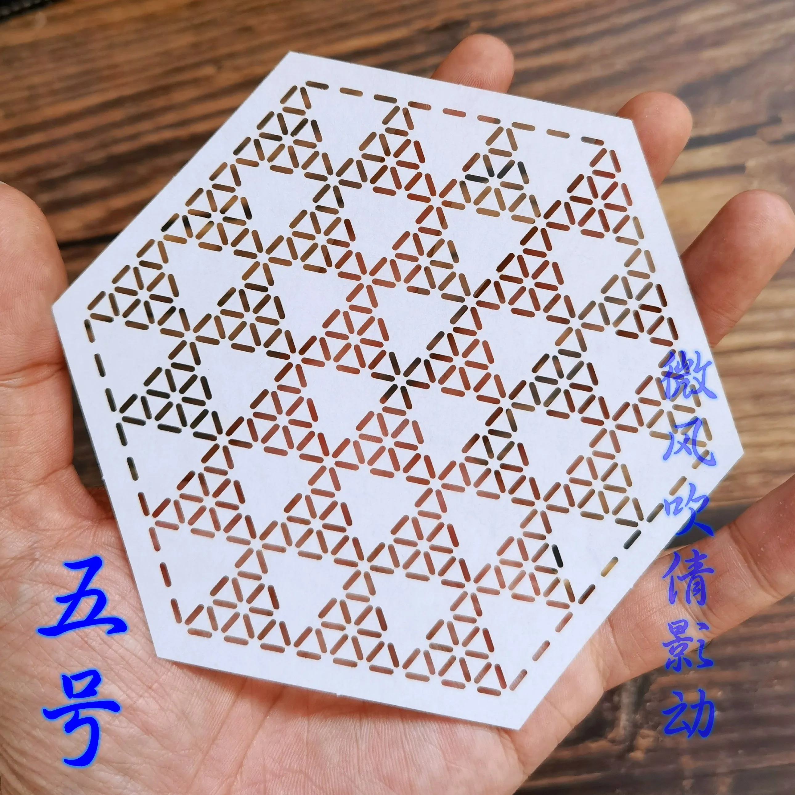 Hexagonal Soft Quilting Templates Sashiko Stencils