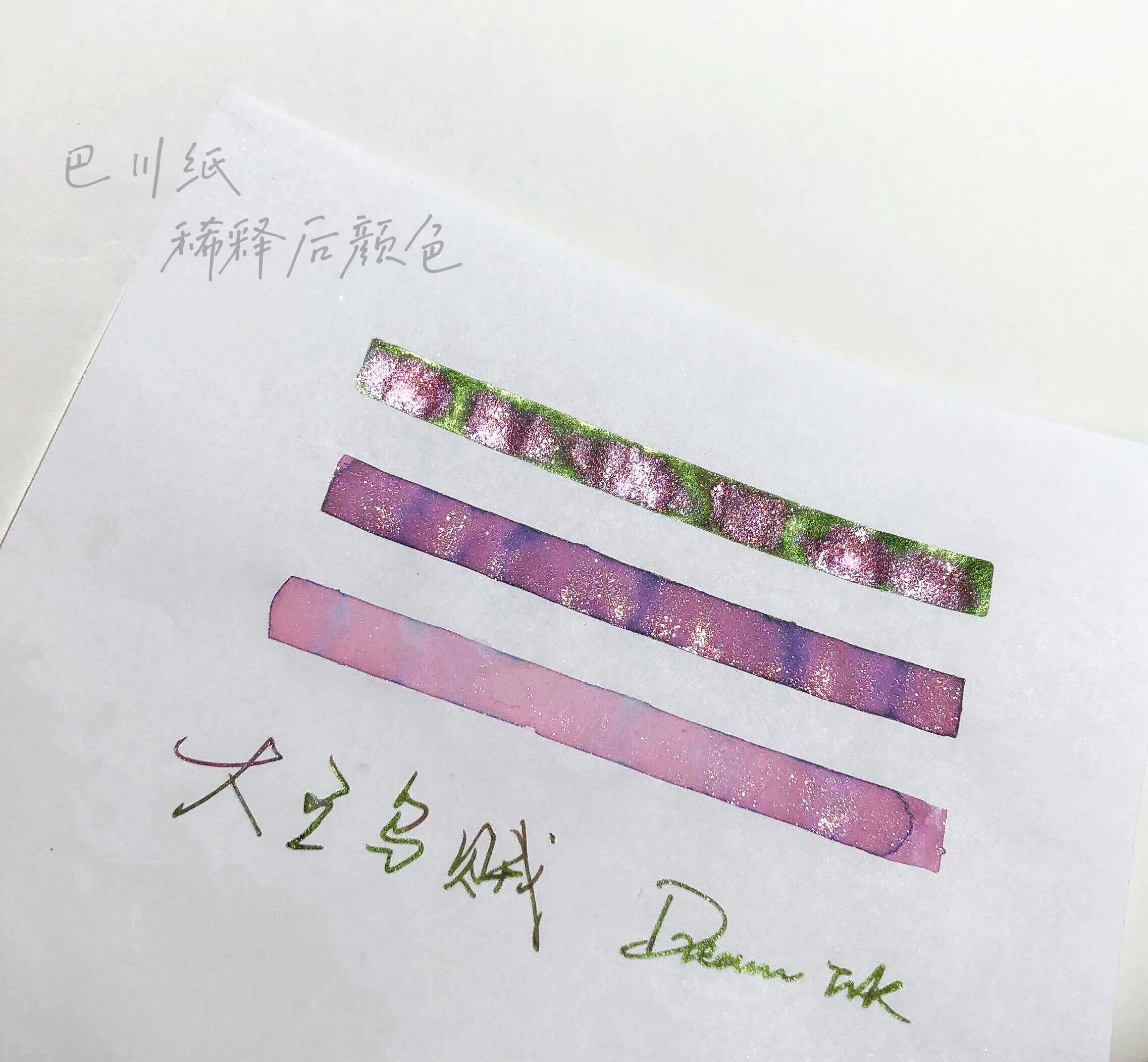 DREAMINK Dawang Yu Sheen – ens - Calligraphy Pen Set avis et prix