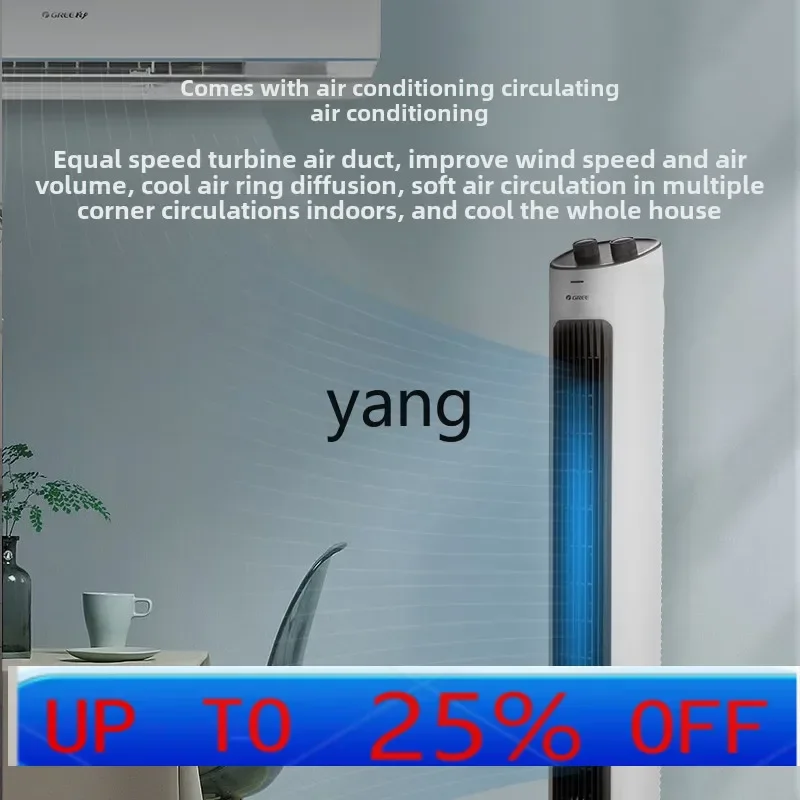 

lmm electric fan tower floor soft sound vertical timing shaking remote control electric fan