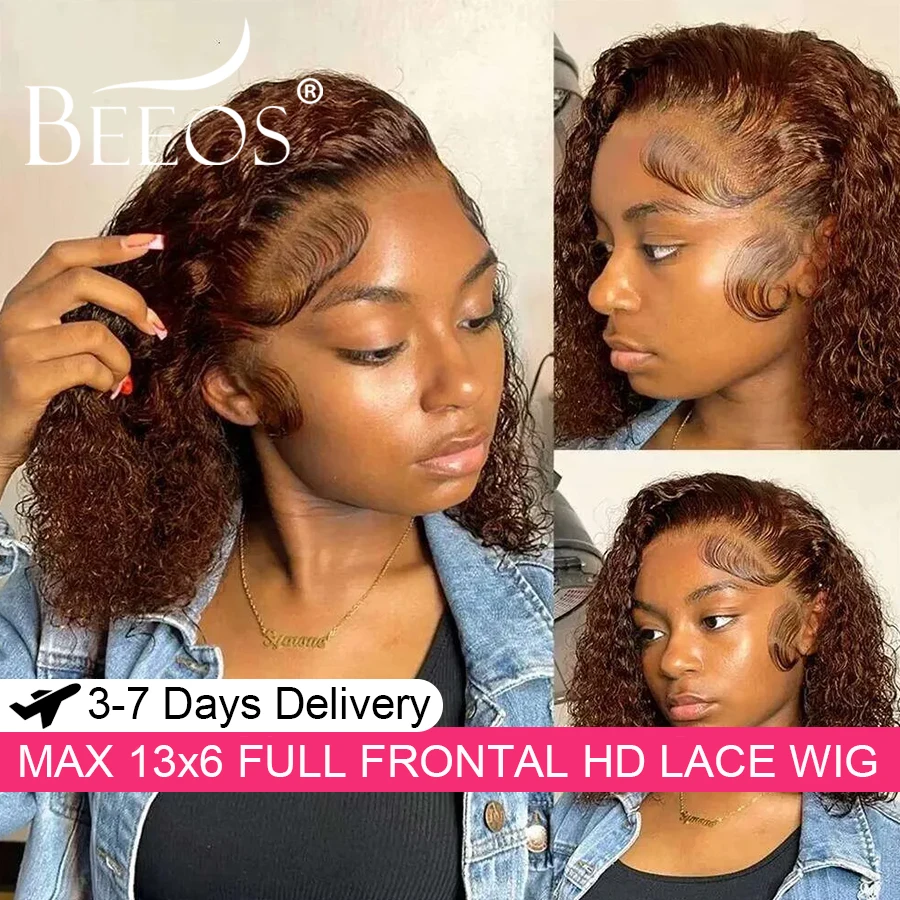 باروكات أمامية كاملة بدانتيل أمامي مقاس 13 × 6 عالي الدقة # 4 باروكات قصيرة مموجة بالماء بني شوكولاتة، باروكات مجعدة، شعر بشري منتفخ مسبقًا بنسبة 100%