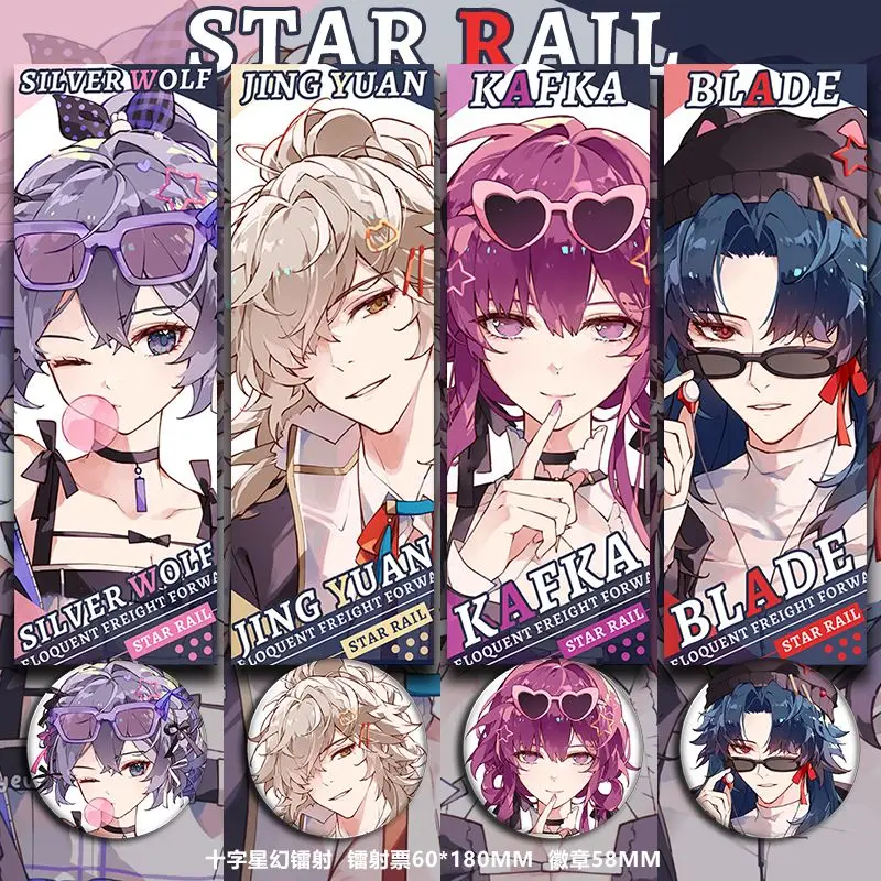 Anime Game Honkai: Star Rail Silver Wolf Kafka Blade Jing Yuan Rainbow Laser Ticket Badge Birthday Present Souvenir Merch Gift