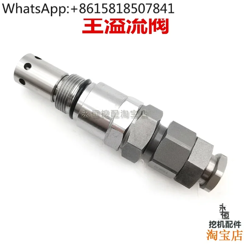 

Excavator DH150/200/220-5/7 300-5 distribution valve main and auxiliary relief valve main gun