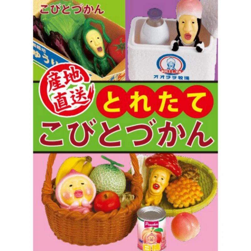 

Re-Ment Authentic Kobito Dukan Miniature Food Playset Japanese Farm Elf Collectible Figures In Stock Desktop Decor Anime Model