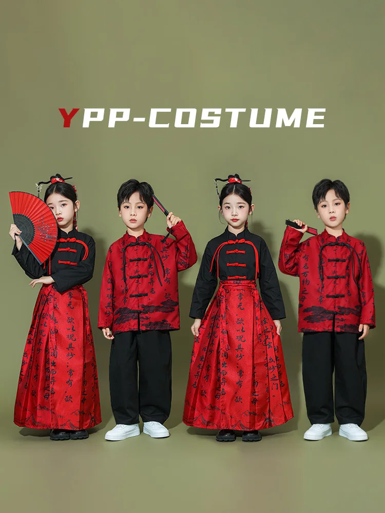 

Children's Cheerleading Performance Costume Classical Dance Mamian Skirt Hanfu Set New Year's Day Chorus Recitation Tang Suit Pe