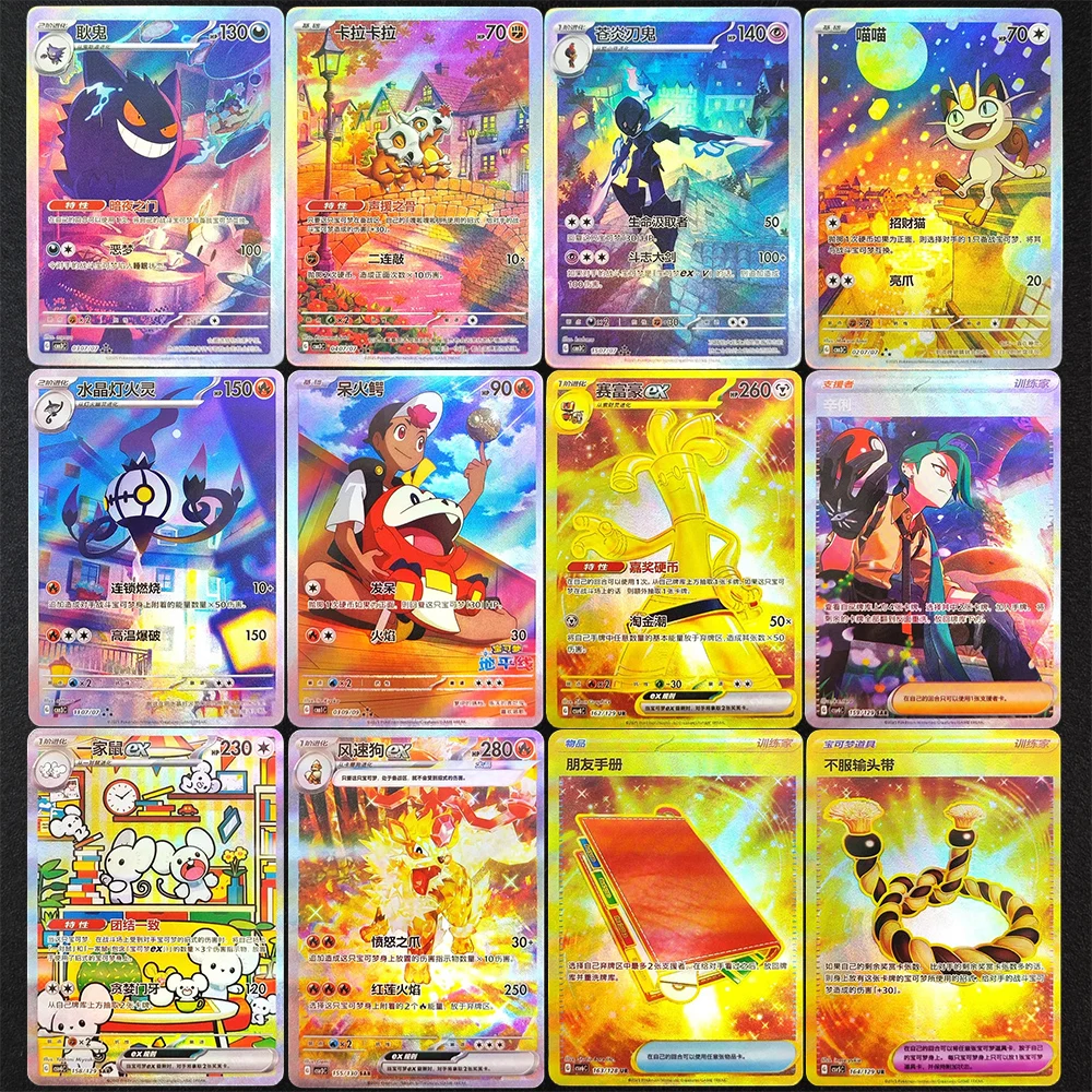 

Самодельная прокси PTCG, китайский Cubone Arcanine Gengar Gholdengo Maushold Fuecoco, люстра, коллекция хобби, игрушка-флеш-карта