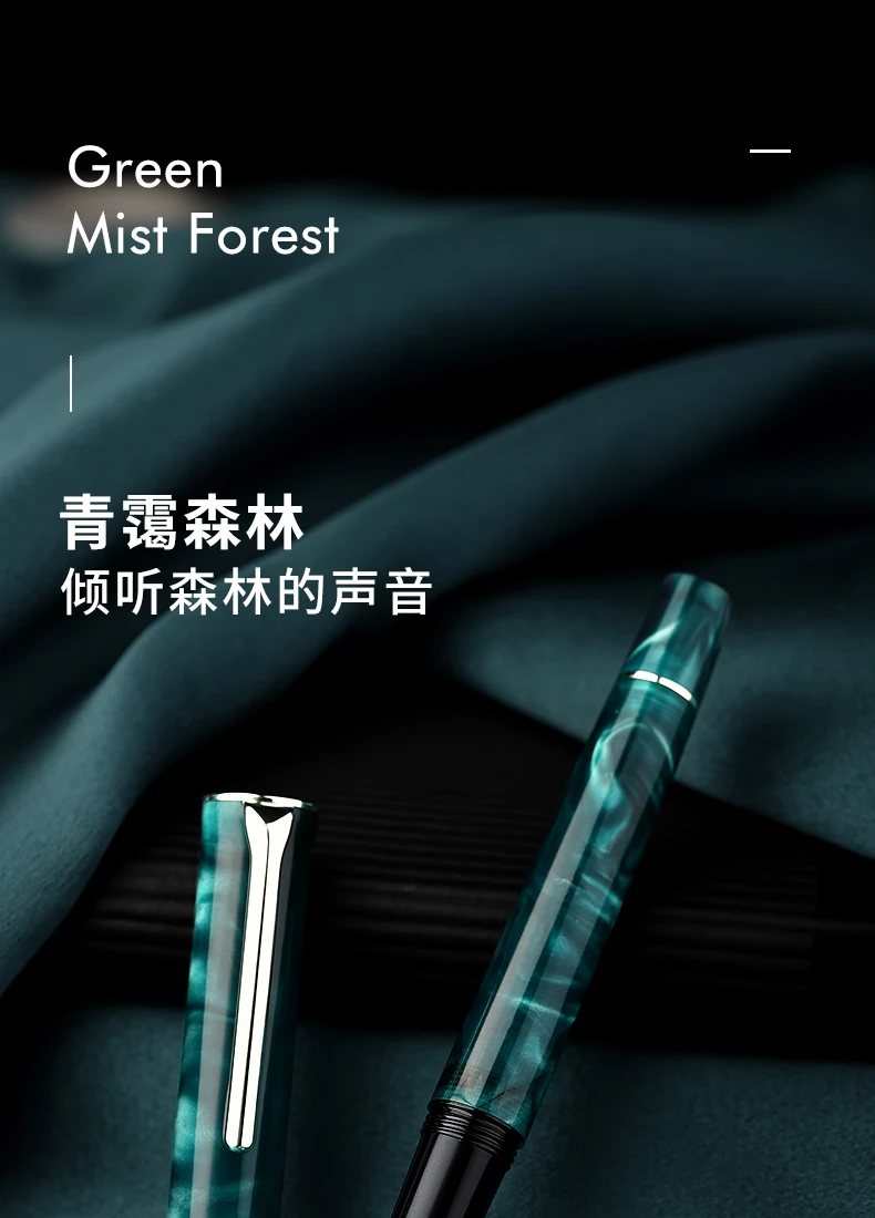LT Hongdian N2 Green Mist Forest Füllfederhalter Business Office Student Exquisiter Signierstift – Detail 1