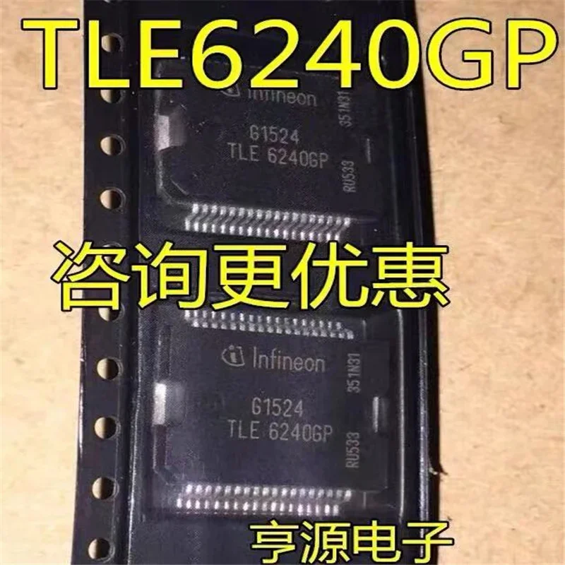 1-10PCS TLE6240GP TLE 6240GP TLE6240 HSSOP-36