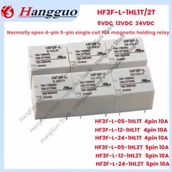 5PCS HF3F-L-1HL 1T/2 HF3F-L-5-1HL1T 5V 12V 24V 4pin HF3F-L-05-1HL2T 5PIN 10A  5V 12V 24V Single coil 10A magnetic holding relay