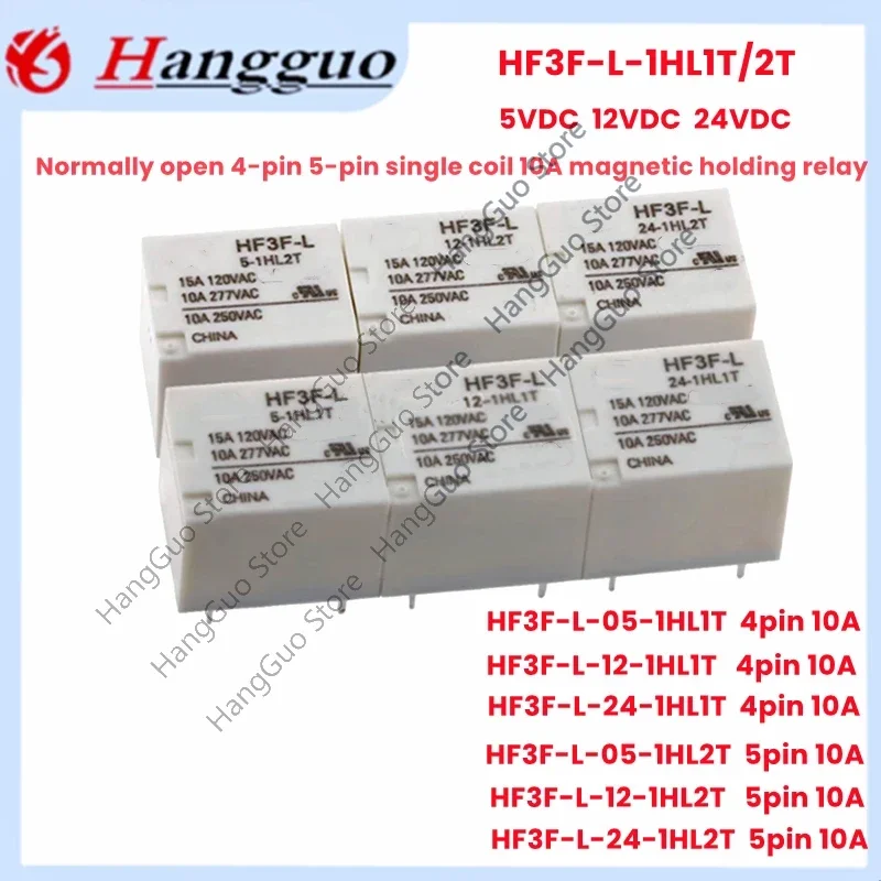 5PCS HF3F-L-1HL 1T/2 HF3F-L-5-1HL1T 5V 12V 24V 4pin HF3F-L-05-1HL2T 5PIN 10A  5V 12V 24V Single coil 10A magnetic holding relay