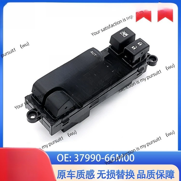 

37990-66M00 Suzuki SX4 S-CROSS Автозапчасти Переключатель подъема оконного стекла