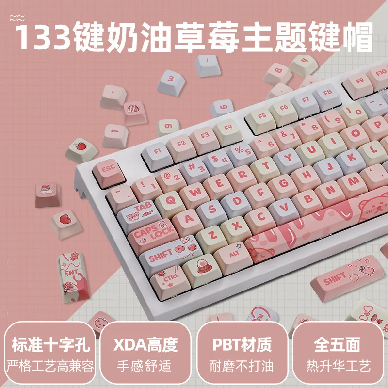 Cream strawberry XDA five-sided PBT sublimation keycap 133-key multi-mechanical keyboard