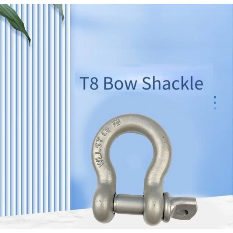 Grade T8 Bow Shackle High Strength Alloy Steel Horseshoe Lifting Shackle Hardware Fitting Heavy Duty Safety Connecting Buckle