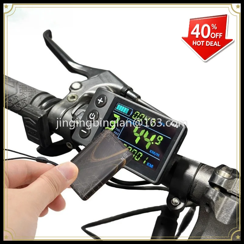 2026 new 250W/350W sine wave controller NFC card induction electric bicycle S866 color screen six-core instrument set