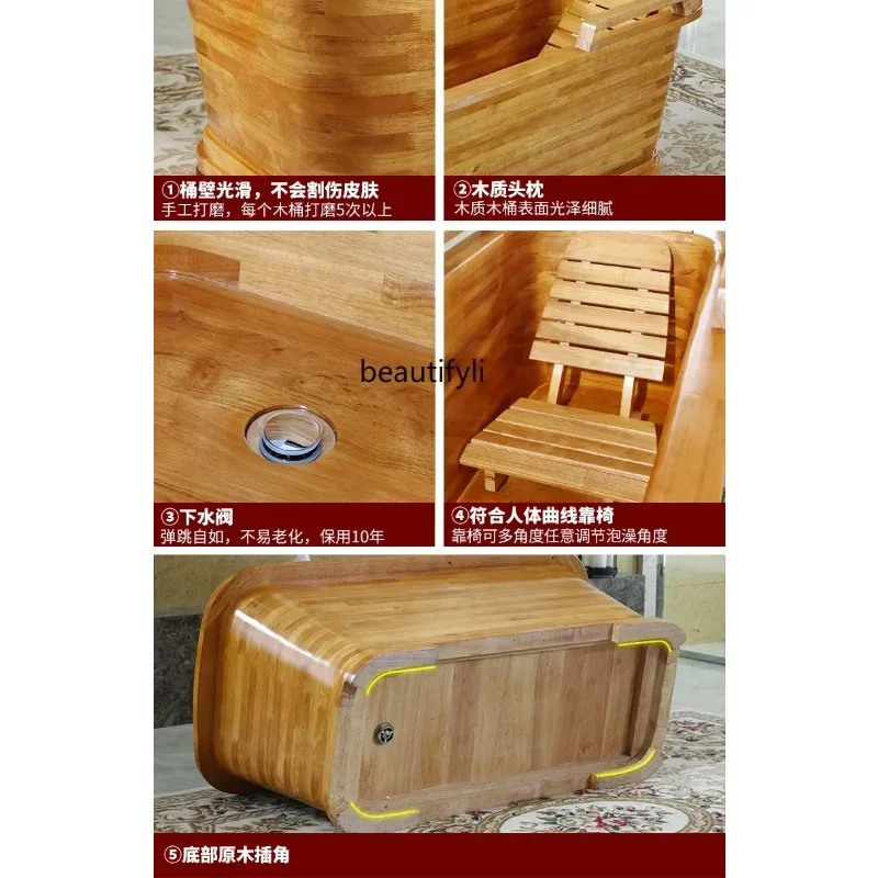 J45  Oak Thickened Wooden Barrel Bathtub Adult Wooden Barrel Bath Solid Wood Bathtub Household Body Bath Barrel