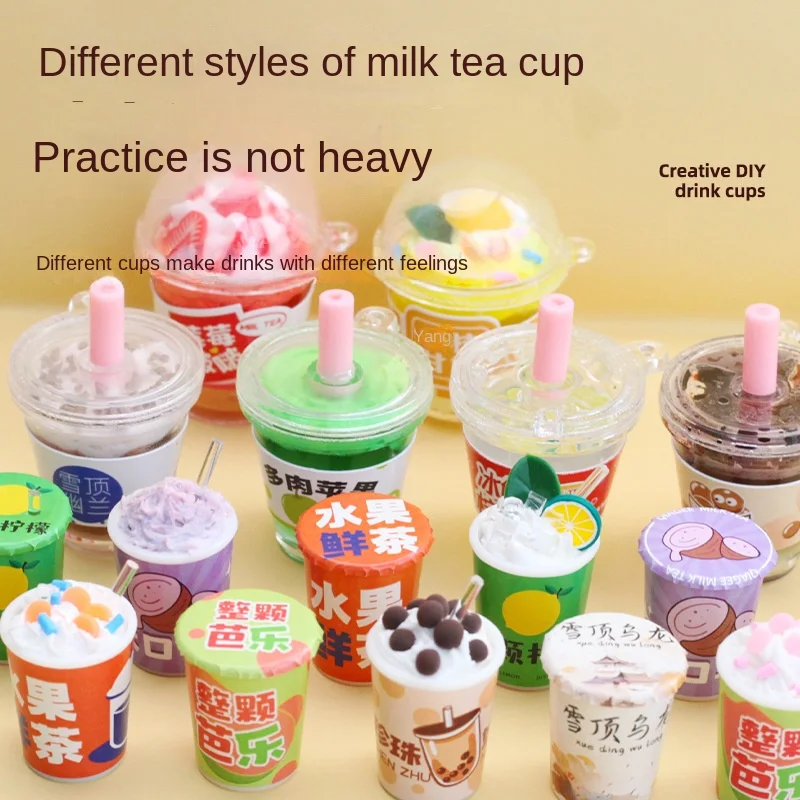 Popular Hot Selling Mr. Toy Mini Fun Milk Tea Cup Creative Cream Glue Handmade Diy Material Bag Suitable for Girls Small Pendant