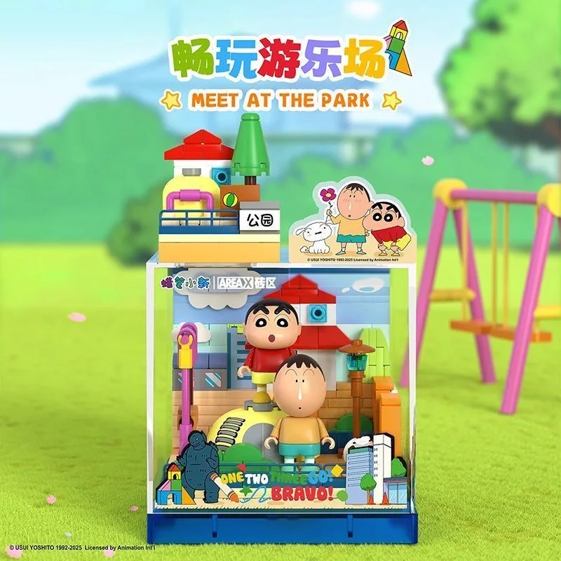 ブランド AREAX 共同ブランド クレヨンしんちゃん ビルディングブロック ハッピーベースボックス 組み立てモデル コレクション パズル 子供のおもちゃ ギフト