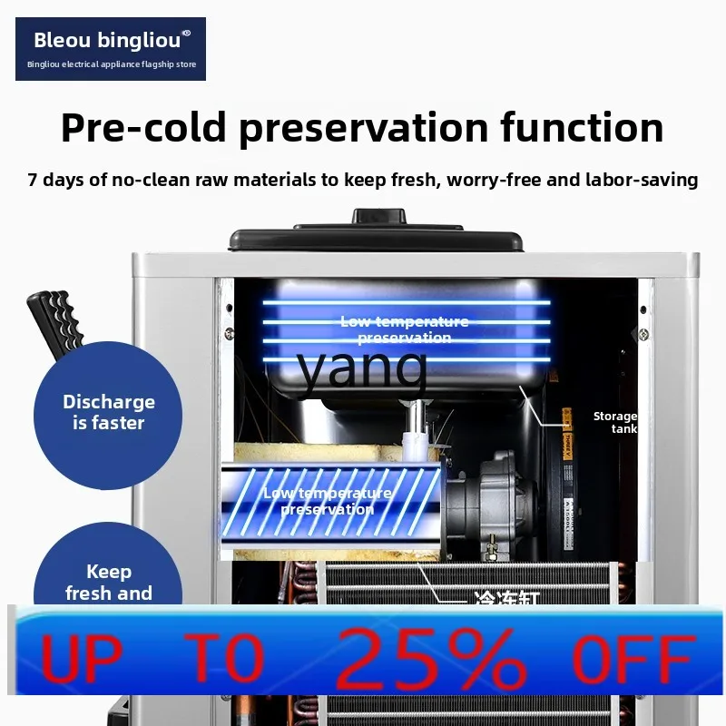 

LMM ice cream machine commercial small vertical desktop automatic soft ice cream machine