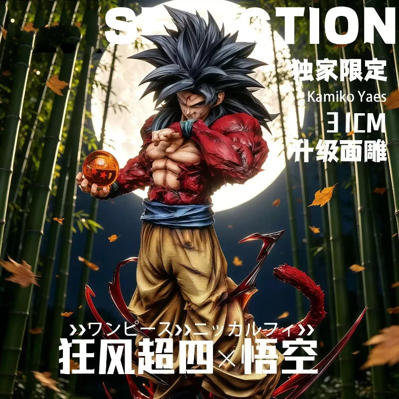 

Anime Dragon Ball Z Ssj4 Goku Figure Replaceable Hands Super Saiyan 4 Goku Pvc Action Figures Collection Model Toys Gifts