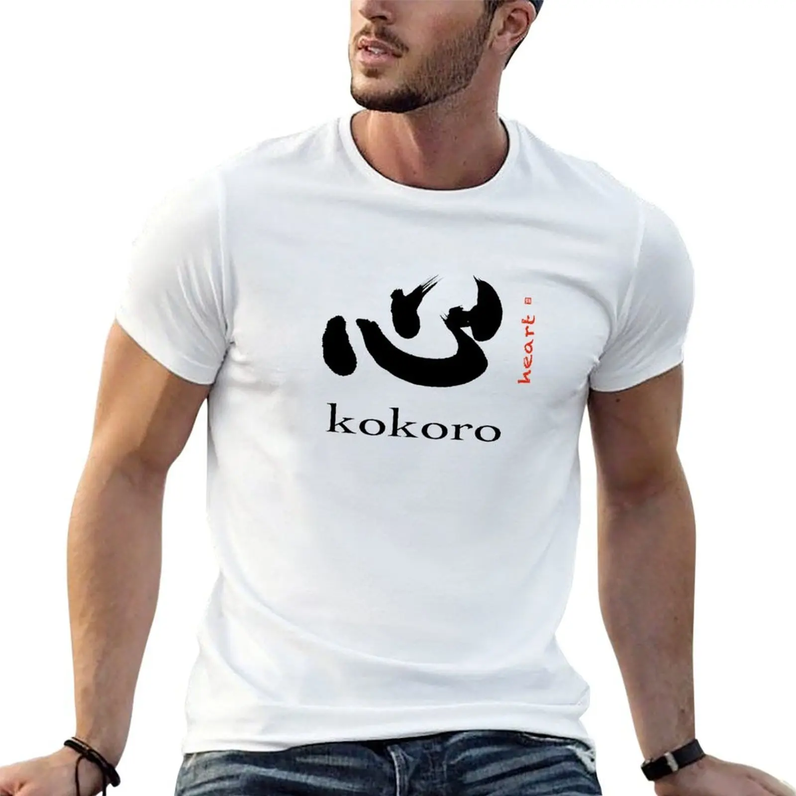 Camiseta Kokoro Kanji, camiseta funcional informal de manga corta