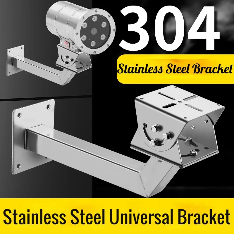 Stainless Steel Universal Side Mounted Wall Ceiling Mount Bracket Install Holder Rotary CCTV Camera Stand 360degree Adjustable