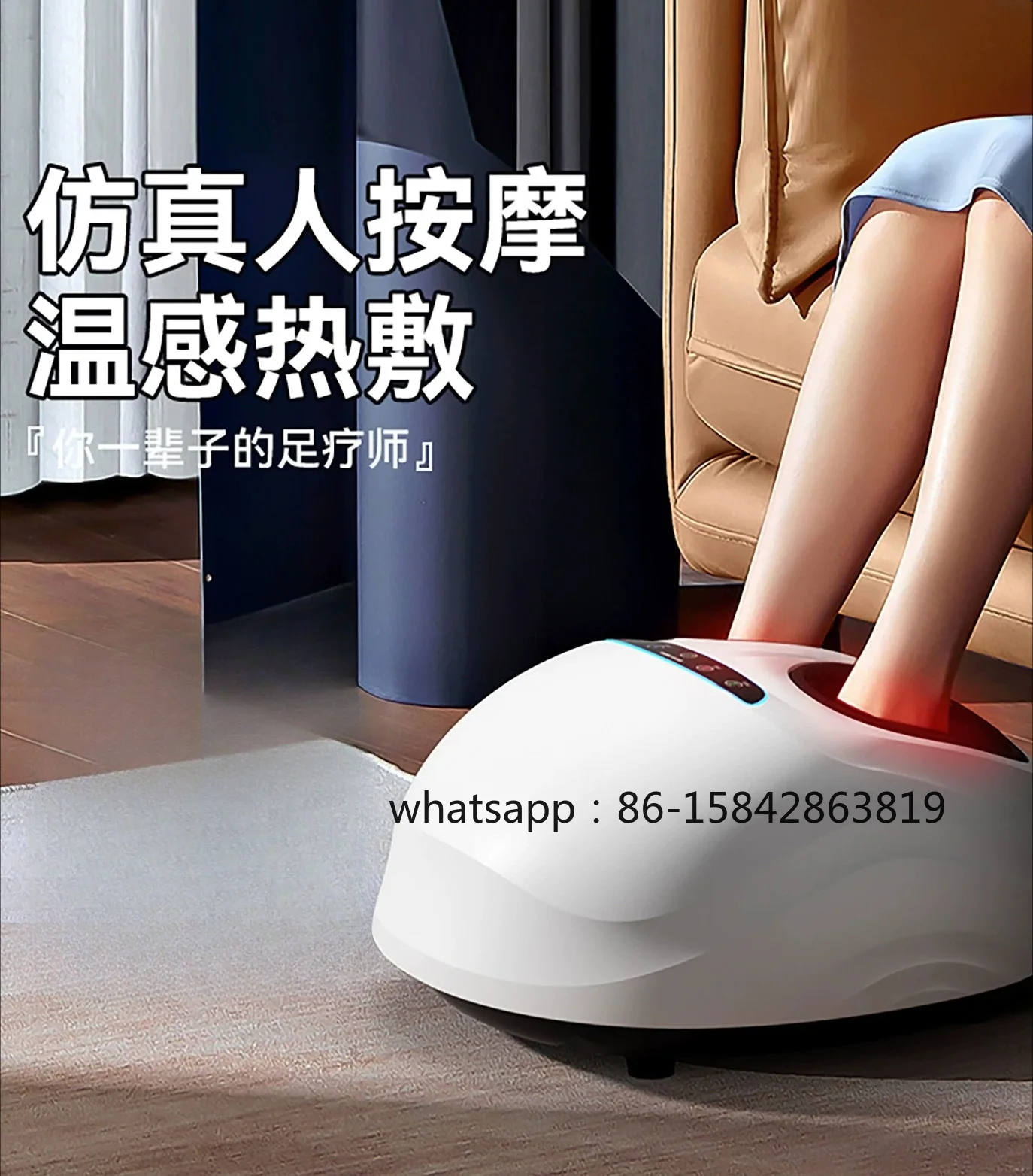 110V Foot Electric Foot Therapy Machine, Household Automatic, Foot Massager, Kneading Heating