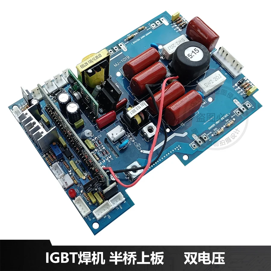 Dual Power IGBT Half Bridge Welding Machine ZX7250 Inverter Board Single Tube Welding Machine Control Board 315 Accessories