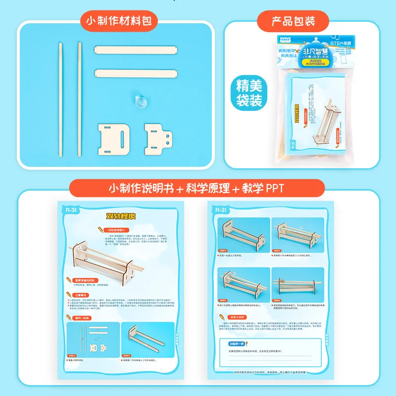 DIY Modell STEM Spielzeug Technologia Wissenschaft Experimentelles Werkzeugset Pädagogische Holzpuzzlespiele für Kinder G297