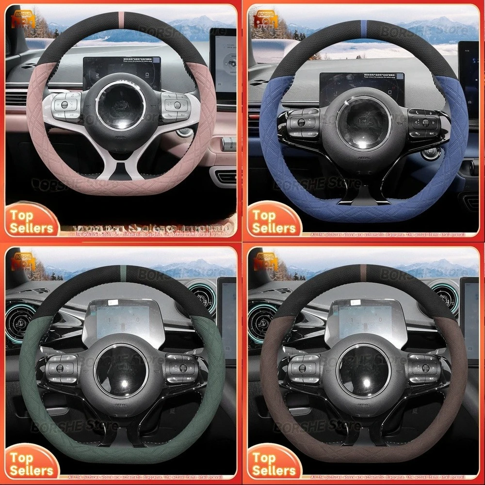 

2026 Faux Suede Short Plush Steering Wheel Cover with Anti Slip Design Suitable for BYD Seagull Dolphin 2025 Model Winter Car