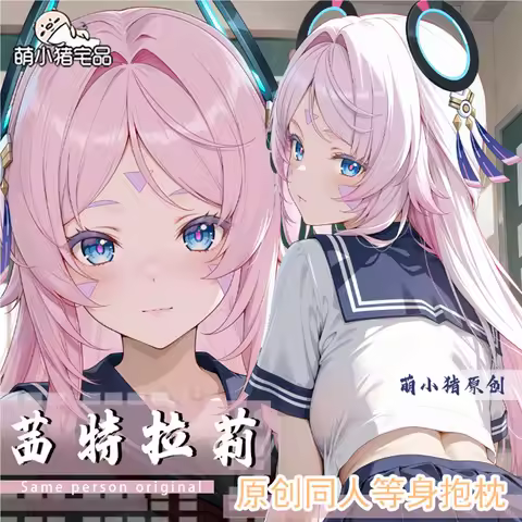 Genshin Impact Citlali Anime Game Dakimakura Hing Body PillowCase Cushion Otaku Bed Linings Xmas
