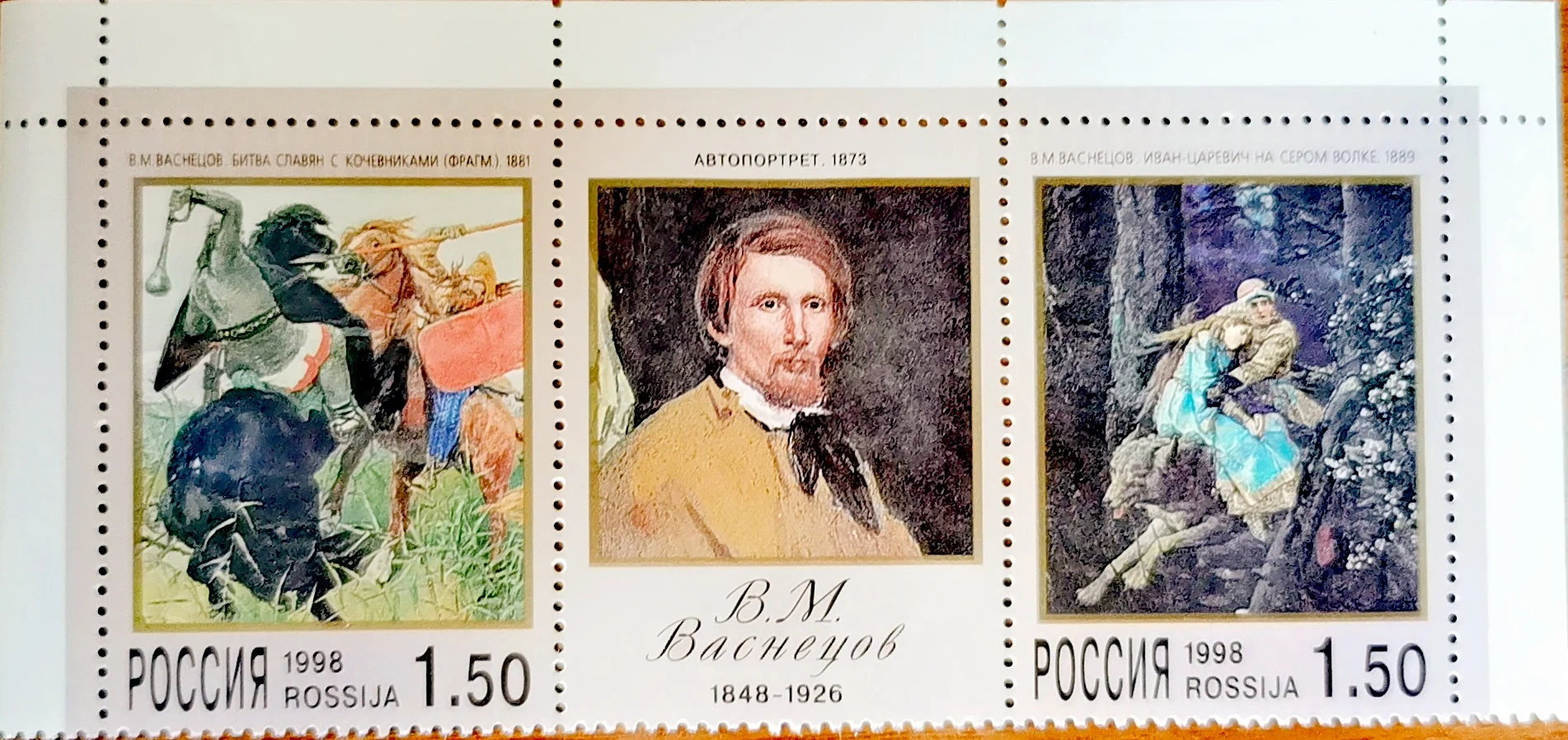 2 + 1 sztuk/zestaw nowa rosja Post Stamp 1998 malarz Vasniezov znaczki pocztowe MNH