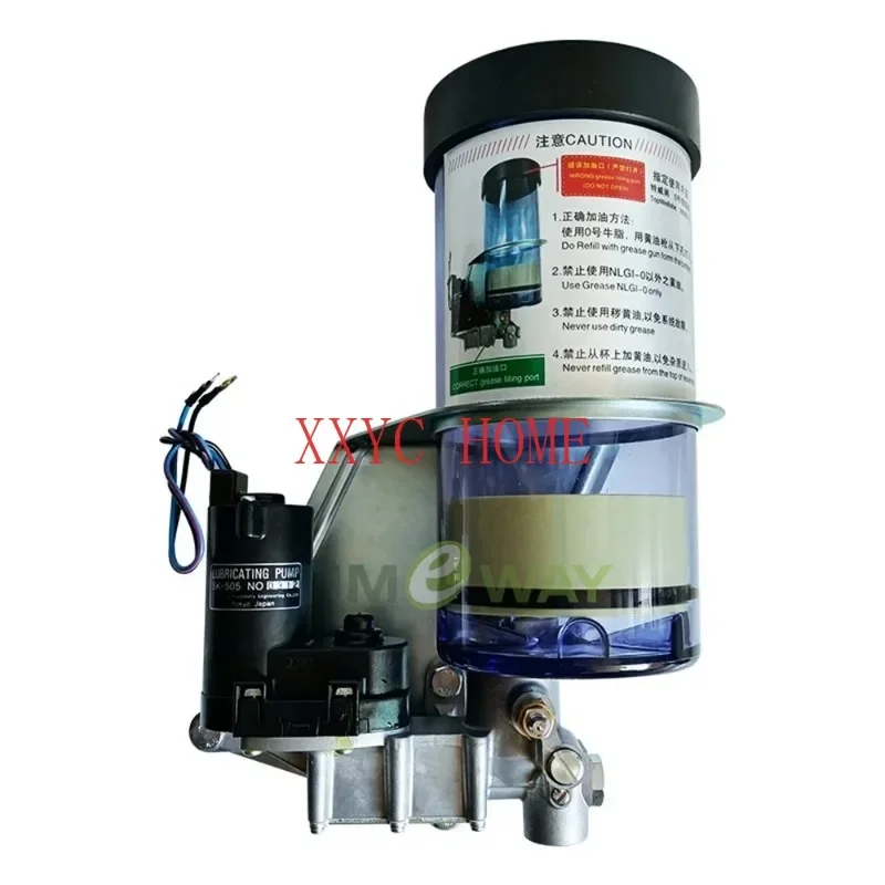 Electric Grease Pump SK-505 Punch 24V Automatic Lubricating Oil Pump SK505BM-1 Oil Cup Motor