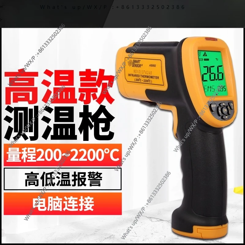 Termómetro infrarrojo Termómetro infrarrojo de mano Termómetro industrial AS892 Kit de alta temperatura (200-2200)
