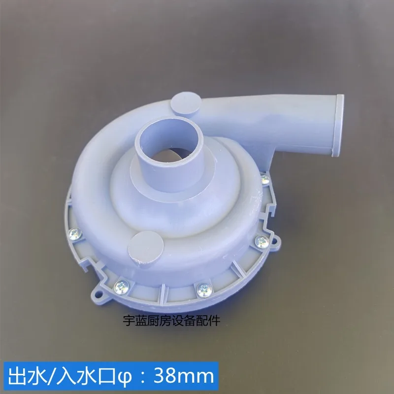 For Fagor Dishwasher Cleaning Pump 2/123/FA30 Accessories Cover Impeller Water Seal AD Series Main Washing Pump