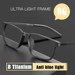 Lunettes de lecture bloquant la lumière bleue en titane pur ultra-léger pour hommes, hypermétropie extérieure, affaires, lunettes à grande monture avec dioptrie