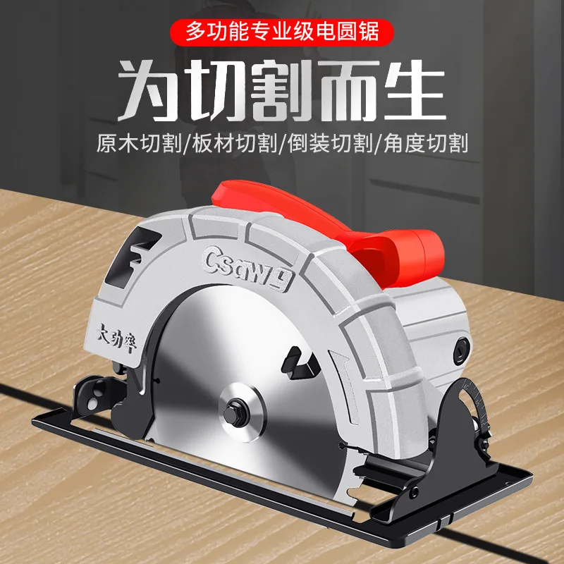 Electric circular saw 7 inch 9 inch household multi-functional portable electric saw table sawmill woodworking invert disc saw c