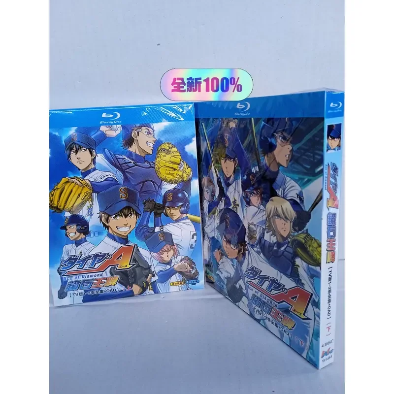 Blu-ray Disc Diamond Ace Season 1 to 3 Brand New Unopened Box Set