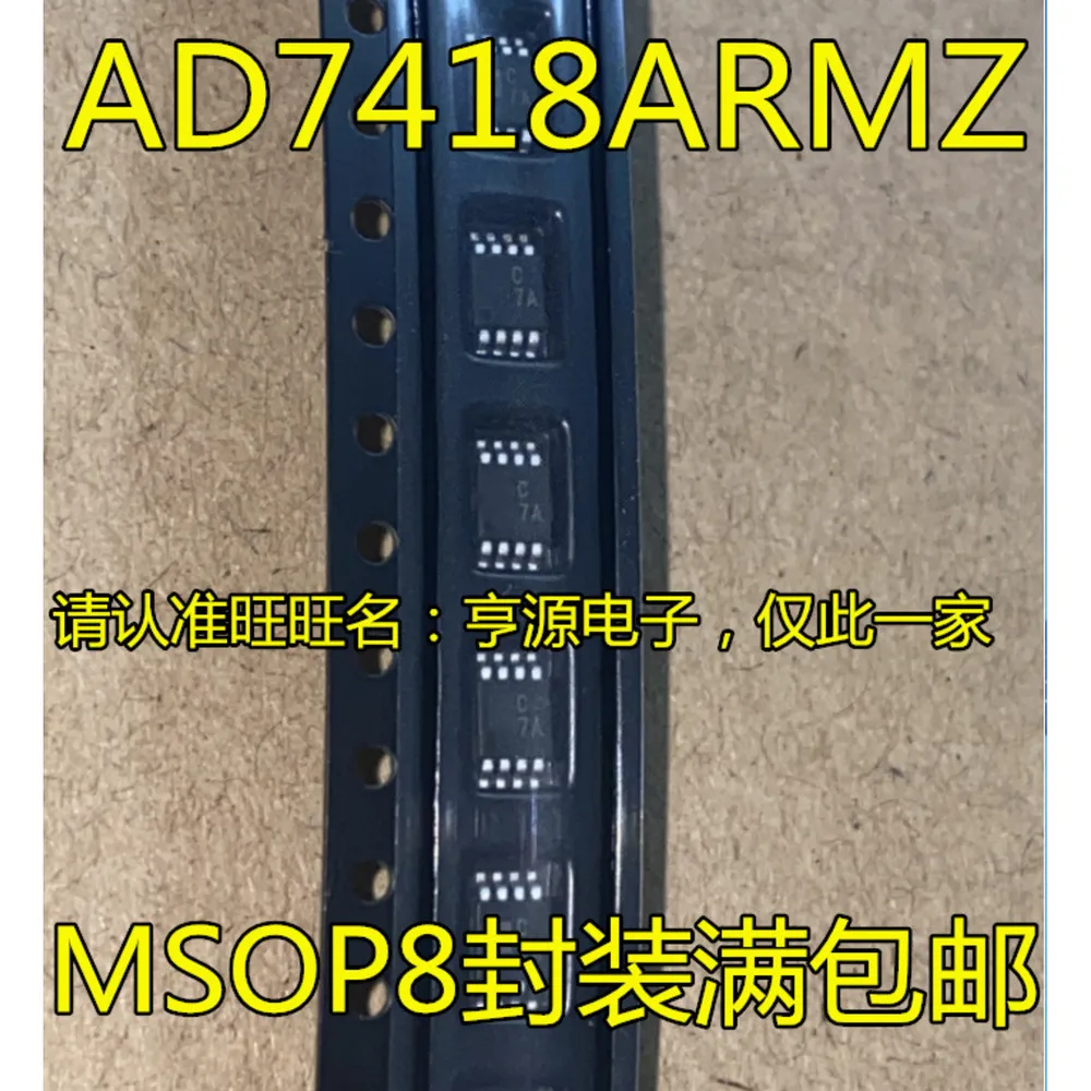 1-100PCS C7A AD7418 AD7418ARMZ DDA001AG DDA001 DDA001BG MAX6166ACSA AESA BESA 022A MC12022 MC12022A