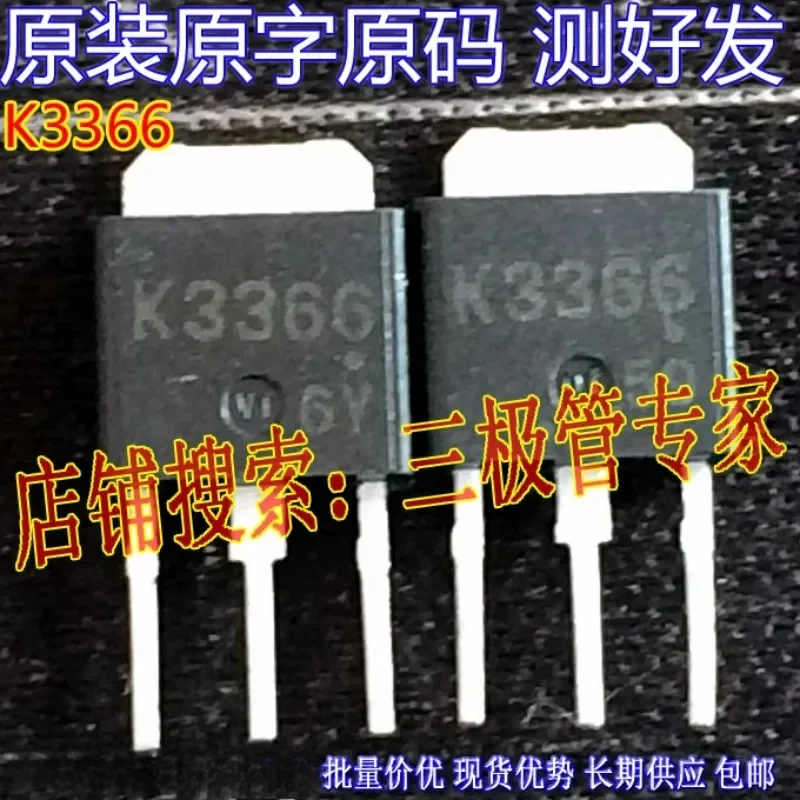 Used&Not NEW&Send after Measure Original imported disassembly original word original code 2SK3366 K3366 TO-251 FET/spot test