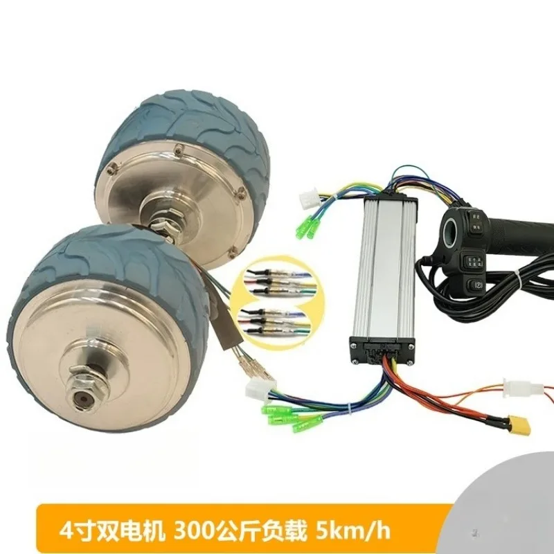 for 4 Inch Brushless Gear Motor 116 Pattern DC Hub Wheel Low Speed Torque